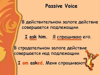 Действие залог