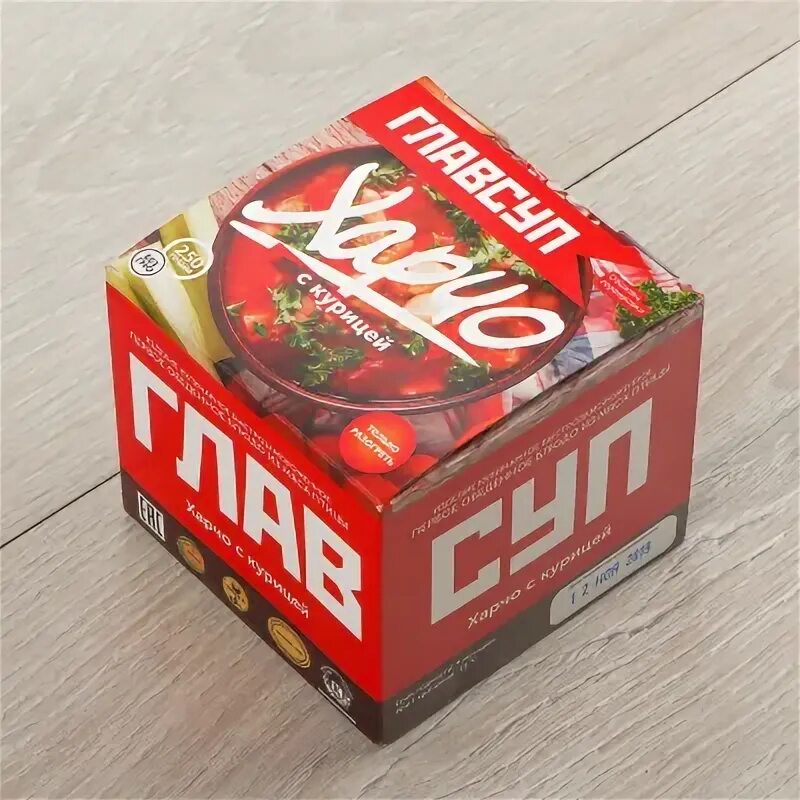 Замороженные супы главсуп. Главсуп уха янтарная. главсуп харчо. суп замороженный главсуп. главсуп хранение.