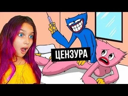 Включи киси миси