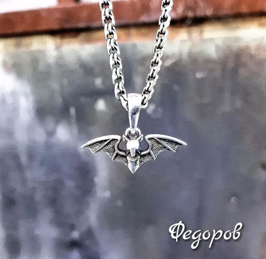 Серебряный кулон летучая мышь. Серебряная летучая мышь. Серебряная подвеска летучая мышь. Подвеска летучая мышь. Подвеска летучая мышь серебро.