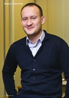 Акронис директор