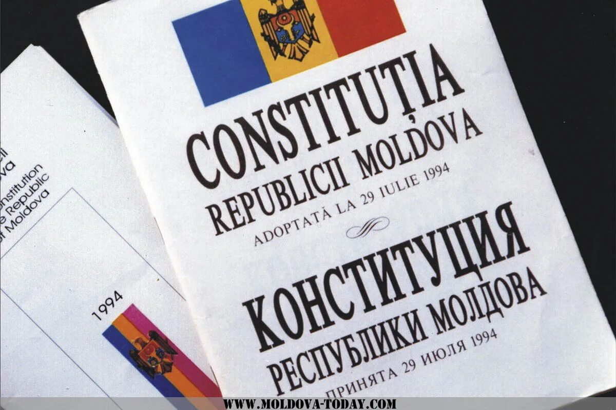патент закон. конституция приднестровской молдавской республики. республика выборы президента. ст. конституция республики молдова.