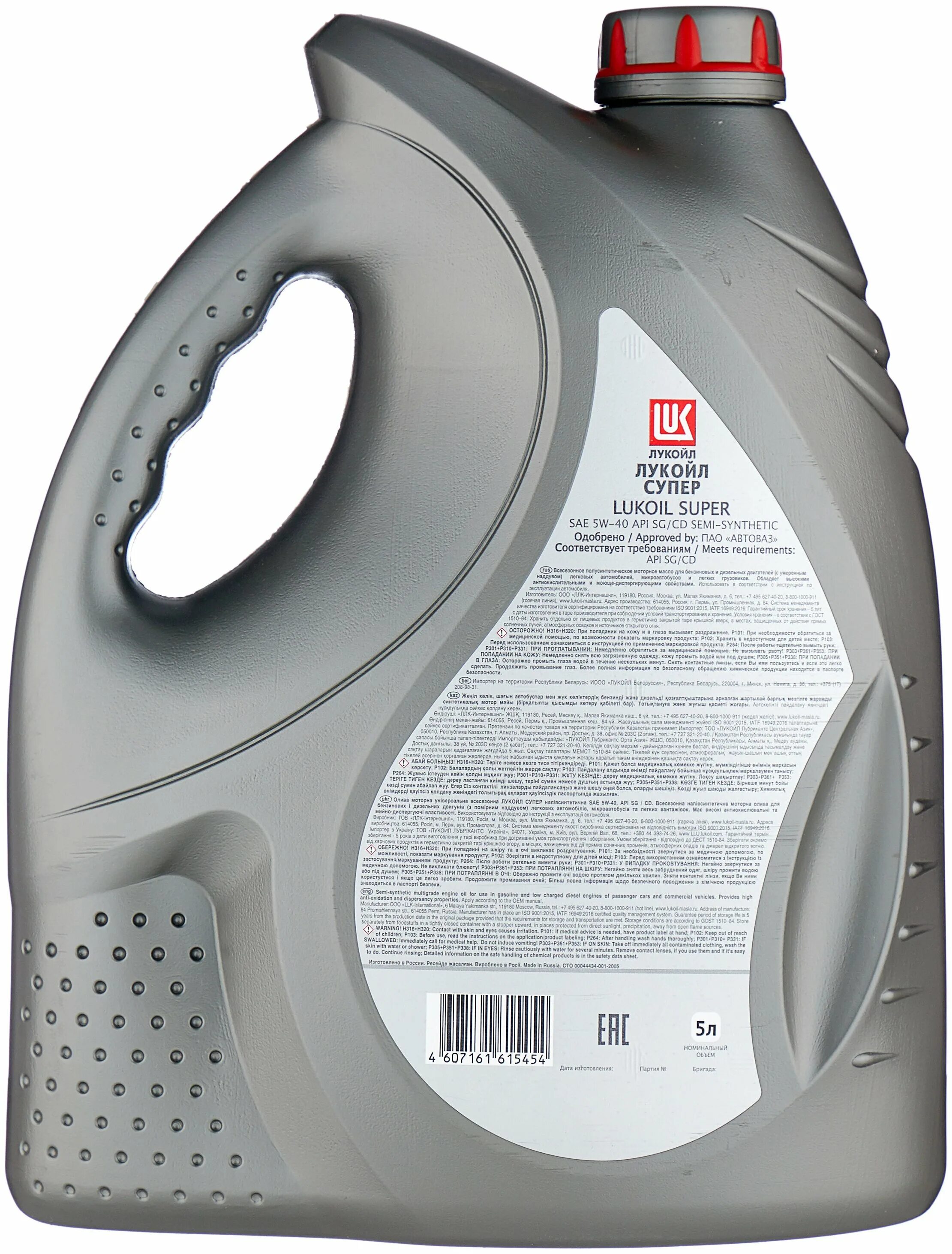 Масла api sl 10w 40. Масло cf moto 10w 40 api. Масло лукойл люкс 5w40 полусинтетика. Lukoil luxe 5w40 синтетика. Масла api sl 10w 40.