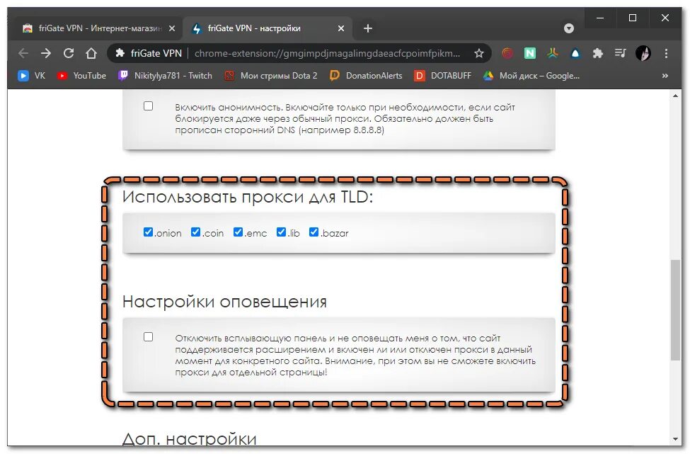 Прокси для Яндекса. Прокси расширение для хром. Google Chrome установить на компьютер. Install Chrome Extensions.