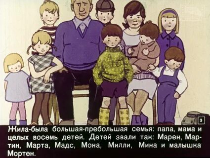 Сказка завещание отца