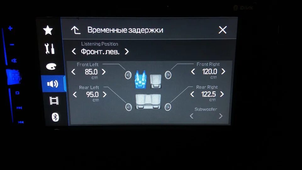 Звук без задержек. Звуковые задержки в автомобиле. Настройка задержек звука в авто. Задержка звука в автомобиль. Настройки звука Pioneer MVH-a210bt.