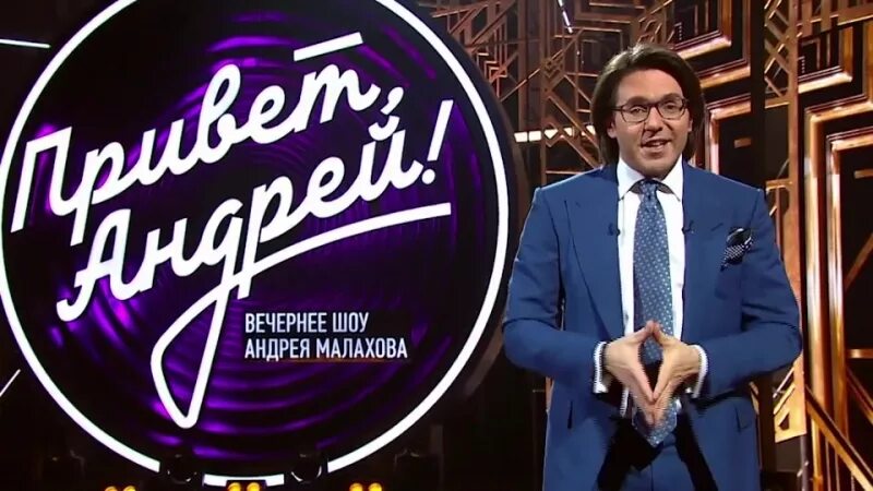 Программа андрея. Программа андрея