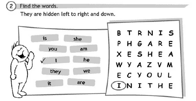 Местоимения на английском для детей упражнения. Занятия по английскому языку для детей. Задания по английскому для детей to be. Местоимения в английском упражнения. Местоимения задания 3 класс английский язык