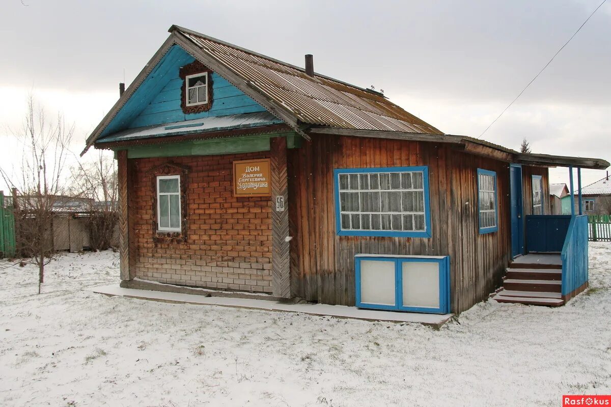 Дом золотухина. Дом золотухина. 12. Поселки городского типа золотухино. Поселок свобода курская область.