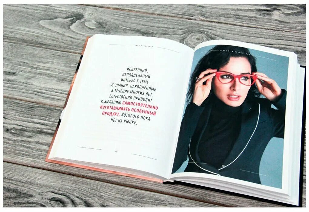 Pro лицо. Корея читающий лица. Читающий лица. Тина канделаки книги. Физиогномика лица и характер схемы.