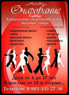 Курсы улан удэ