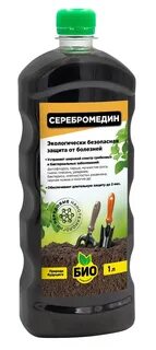 Серебромедин