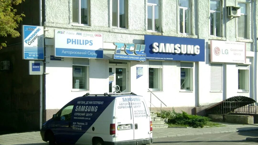 Сервисный центр самсунг в нижнем новгороде. Сервисный центр самсунг в смоленске. сервисный центр самсунг в ногинске. сервисный центр самсунг в перми. гарантийный сервисный центр самсунг в твери.