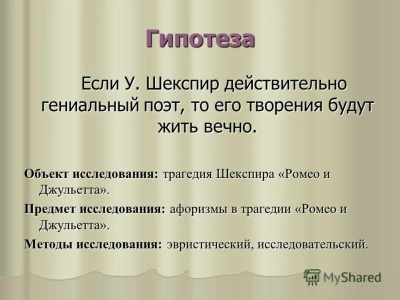 взаимосвязь языка и истории. руны в зодиакальном круге. связь языка с историей и культурой народа. теория творения кратко. календарь руны славянский.