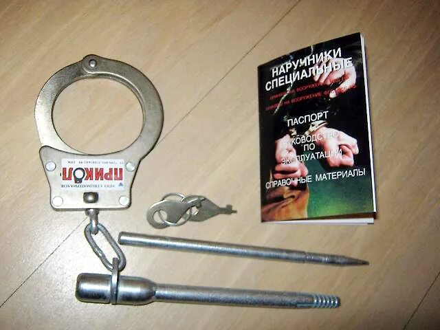Наручники. Наручники прикол. Наручники прикол. Наручники. Наручники прикол.