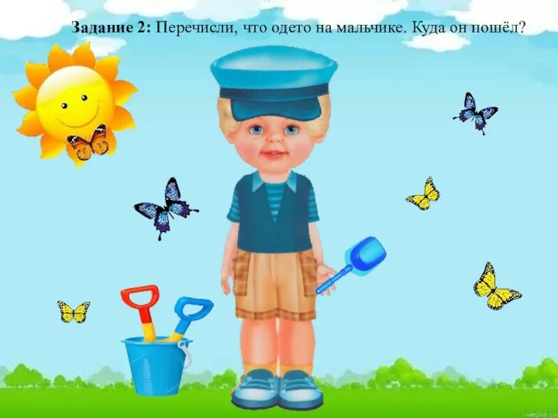 Игры одевать на прогулку. Одень мальчика на летнюю прогулку. дидактические игры летом на прогулке. одевалки для мальчиков. задание одень малыша на прогулку.