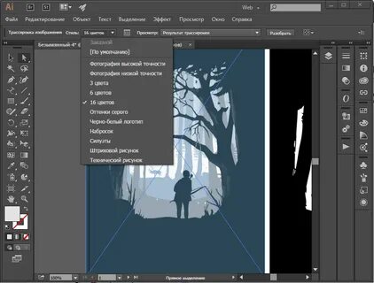Перевод иллюстратора