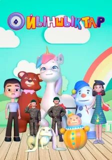 Томпақ аналардың жыныстық қатынасы