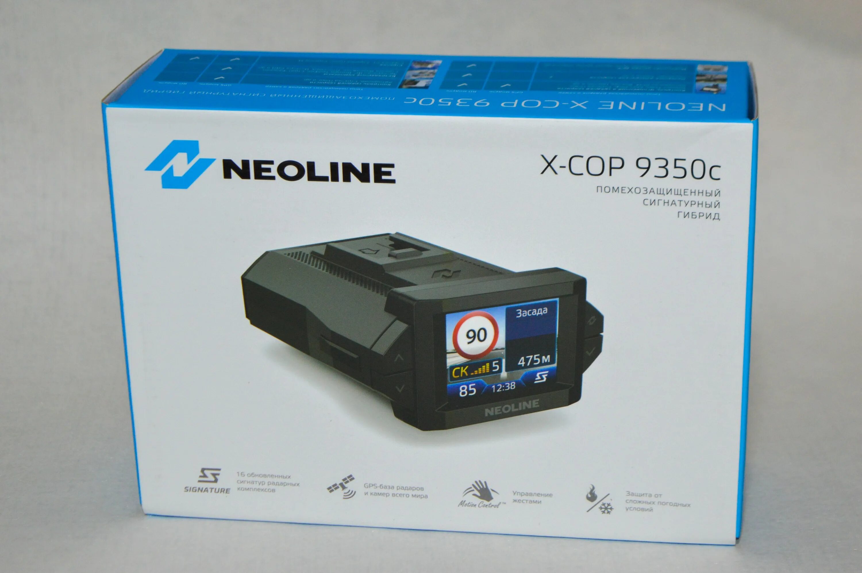 Neoline x cop 9350c. Neoline x-cop 9350d. сигнатурный гибрид neoline x-cop 9350a амата. коробка видеорегистратор упаковка.