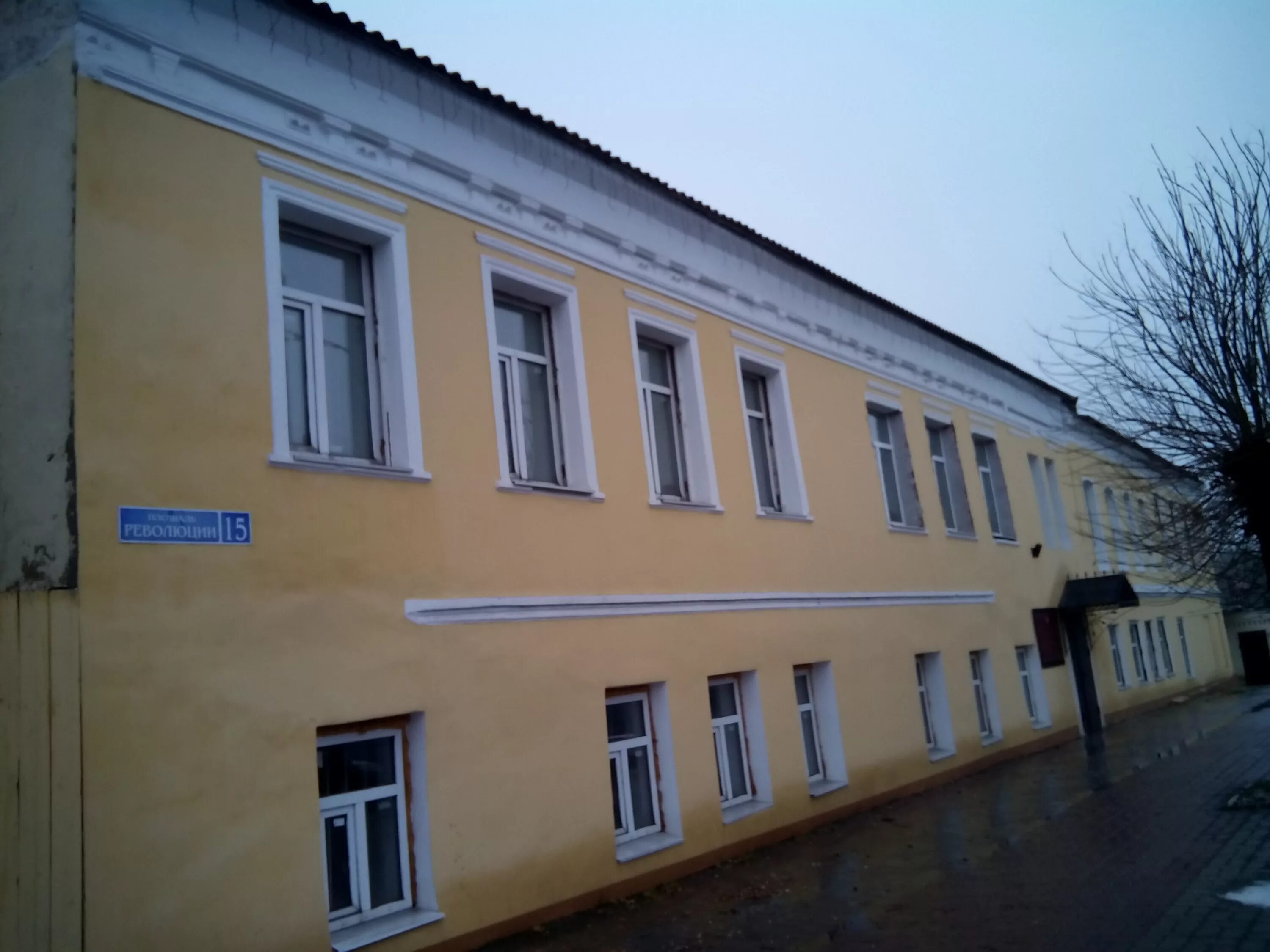Площадь революции дом. Площадь революции дом 15 павловский посад. площадь революции павловский посад. павловский посад площадь революции д9. павловский посад площадь революции дом 13.