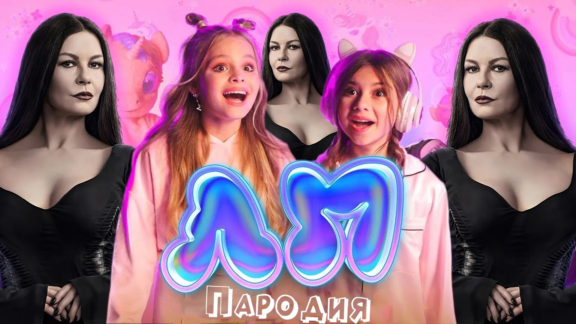 Клип песни лп. Клип песни лп. Клип лп клип лп. Клип песни лп. Песня про лп насть.