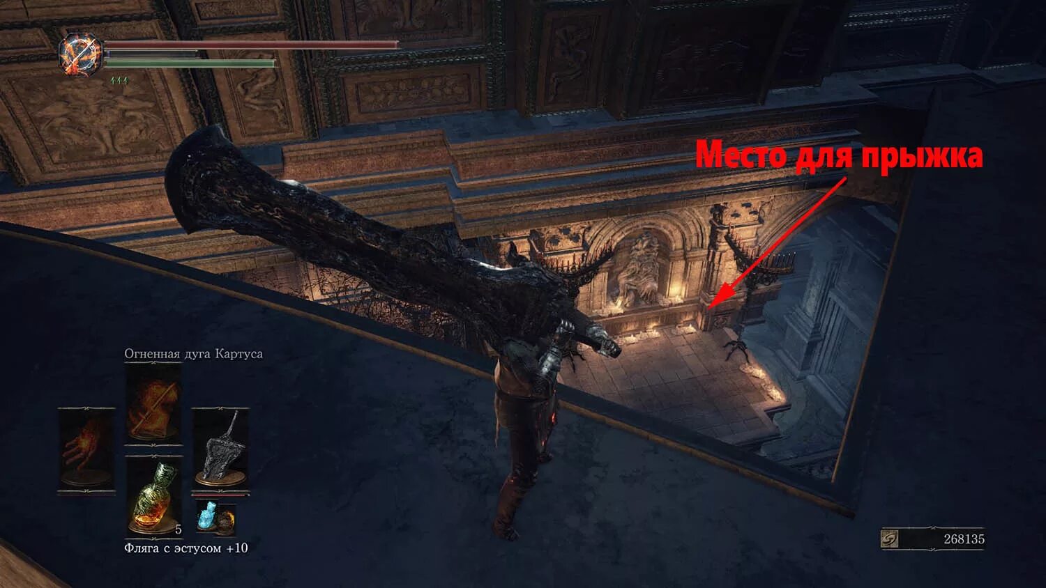 Дс3 храм глубин. Карта храм глубин ds3. храм глубин dark souls 3. dark souls 3 храм глубин рычаги.