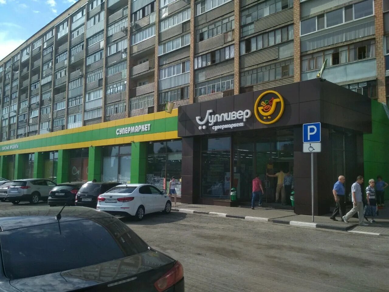 Photo: Gulliver, supermarket, Russia, Ulyanovsk, Minayeva Street, 7 - Yandex.Map