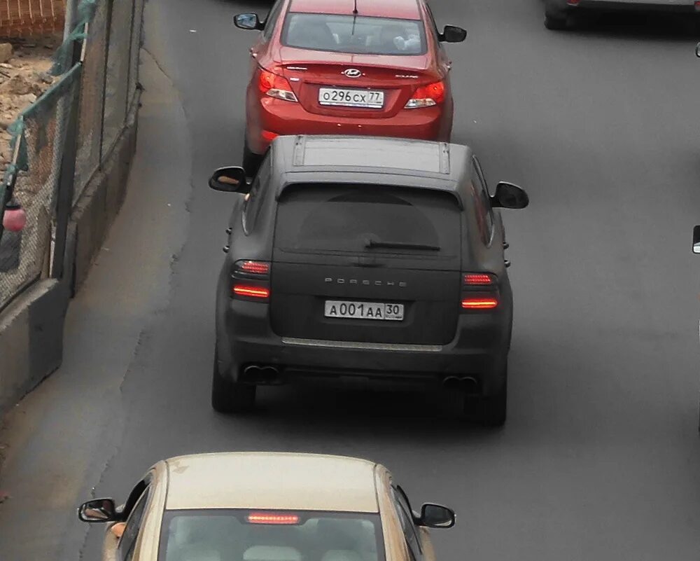 Аа 30. А030аа. Аа 30. А030аа. А030аа бондарчук.