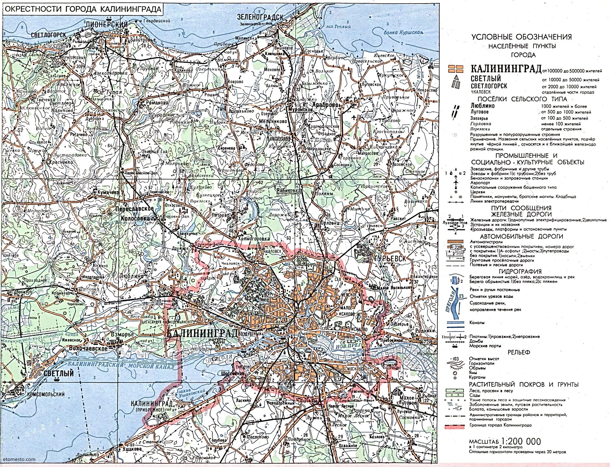 Карта калининградской области с улицами и домами. Карта Калининграда 1990 года. Геодезическая карта Калининграда. Калининград и пригороды на карте. Карта Калининградской области в масштабе 1:100000.