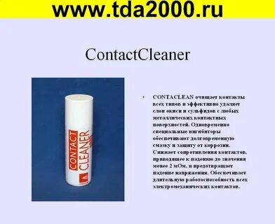 Очистка аэрозолей