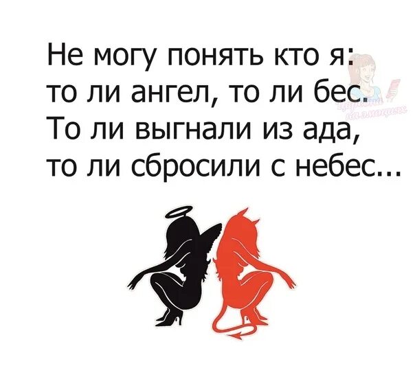 А уж ловок то был как бес. Наружность его показалась мне замечательна. Ловок как бес это. А уж ловок то был как бес. Он был лет сорока росту среднего худощав.