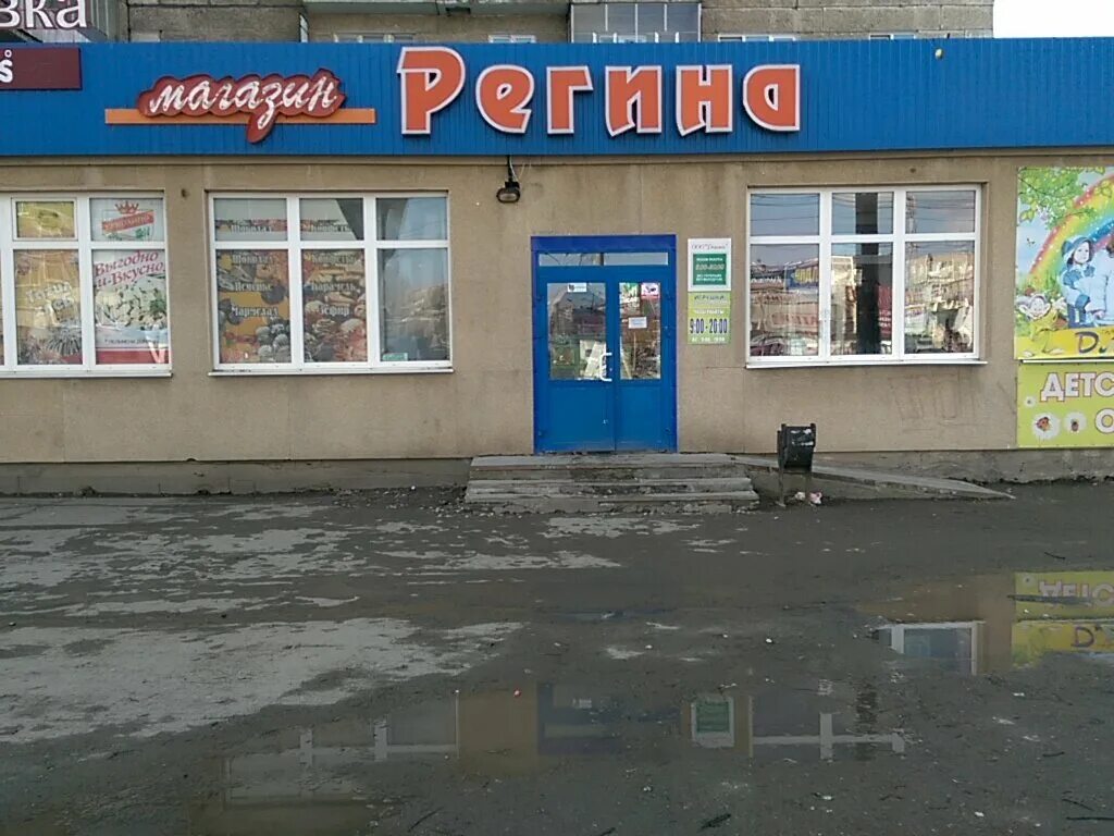 уральский проспект 71 нижний тагил фото. магазин семейный нижний тагил. мартеновская улица нижний тагил. нижний тагил улица газетная 23. уралочка аптека екатеринбург официальный сайт.