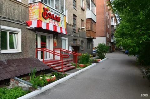 Крупской 28
