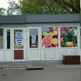 Магазин овощей победа
