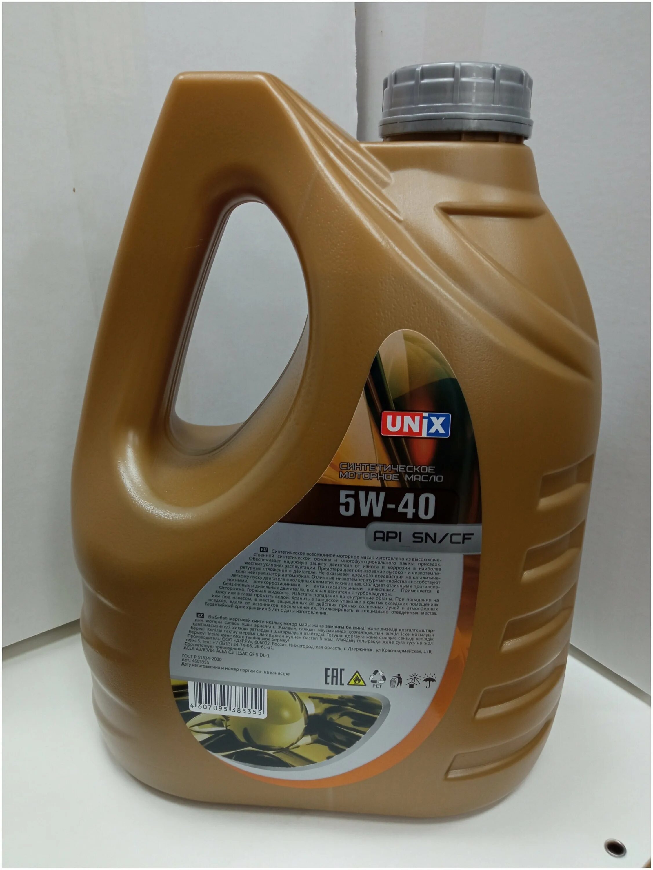 Масло моторное для двухтактных бензиновых двигателей 2t. Масло моторное unix супер 2t 1 л. Масло моторное "unix" м8г2к (216 л) unix арт. Unix масло. Unix масло.