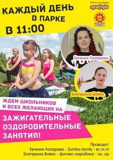 Вега снежинск