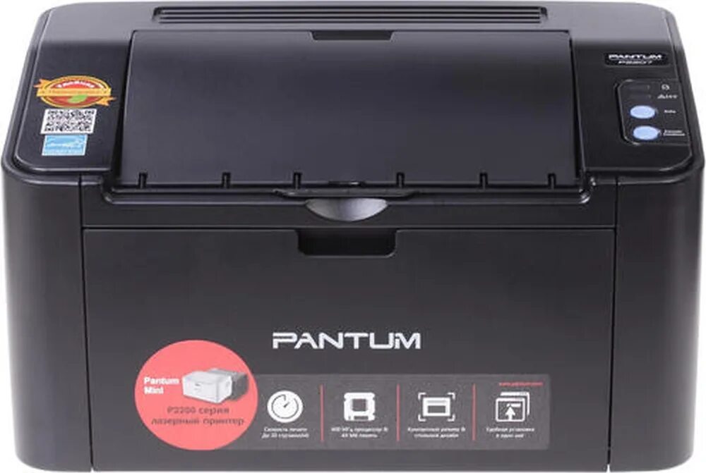 Pantum wifi печать. Принтер лазерный Pantum p2502. Принтер Pantum 2207. Принтер Pantum p2500. Принтер лазерный Pantum p2207.