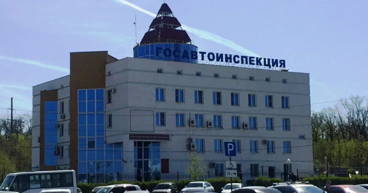 Мрэо хабаровск воронежская. Гаи на холмистой воронеж. Госавтоинспекция воронеж холмистая. Мрэо хабаровск воронежская. Воронежская 51 хабаровск.
