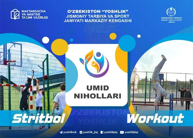 Мактабгача таълим ташкилоти логотипы. Халк таълими вазирлиги логотип. Таълим вазирлиги логотип. Эмблема народного образования узбекистана. Халк таълими вазирлиги лого.