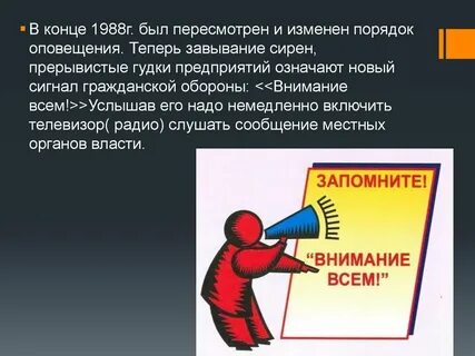 Вы услышали прерывистое завывание сирены