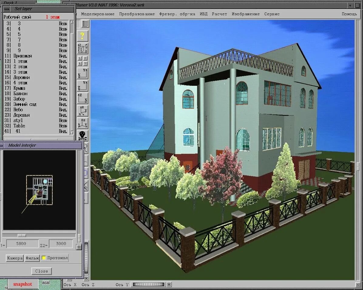 Построй дом приложение. Программы для проектирования домов. Программы для 3д моделирования. Дом-3d программа для проектирования. Программа для 3д моделирования зданий.