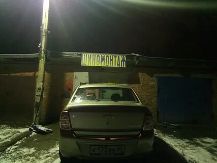 Прибамбас серпухов