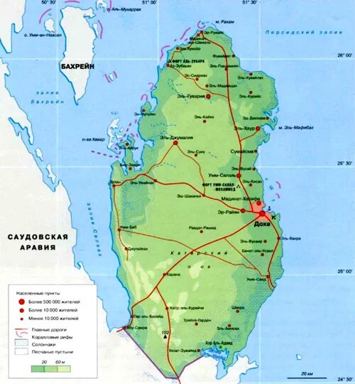 Страна доха где находится. Государство Катар на карте. Катар Страна на карте где находится. Катар столица на карте.