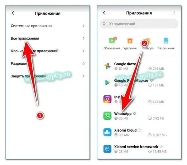 Как включить микрофон в ватсапе. Как подключить микрофон в ватсапе. Разрешение микрофона ватсап. WHATSAPP разрешить доступ к микрофону. Доступ к микрофону в ватсапе