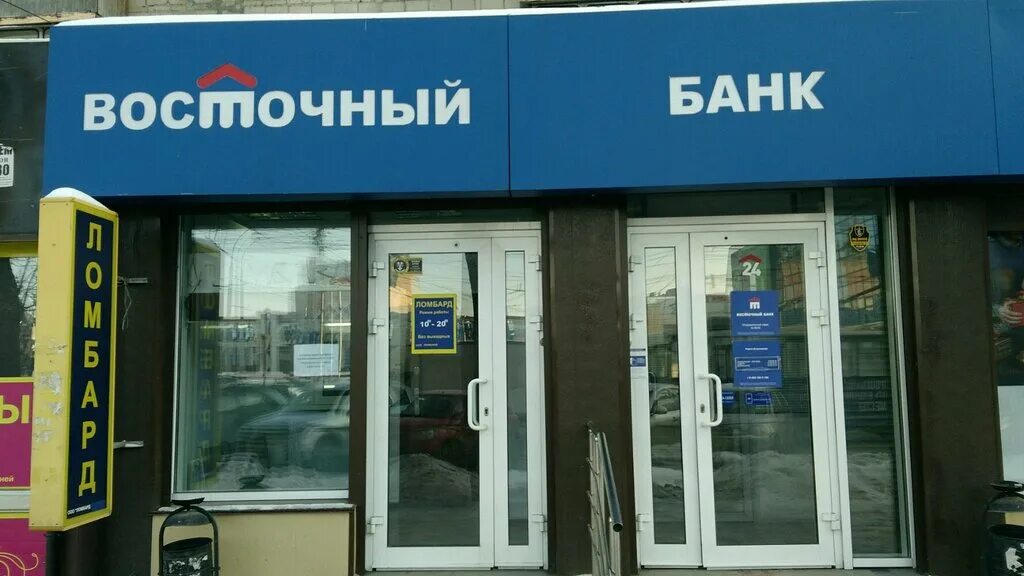 Восточный банки номер телефона. Восточный банк Новосибирск. Восточный банк около метро. Восточный банк совкомбанк. Восточный экспресс банк баннеры.