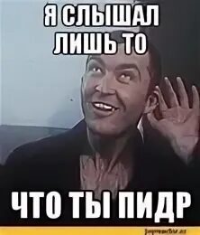 Нет ты что просто
