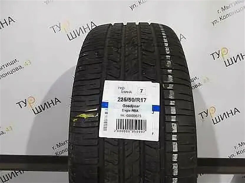 225/50 r16 лето. Triangle 195/65 r15 лето. Continental contisportcontact 3 235/40 r18. Yokohama advan v105. Триангл 968 205/55 r16.