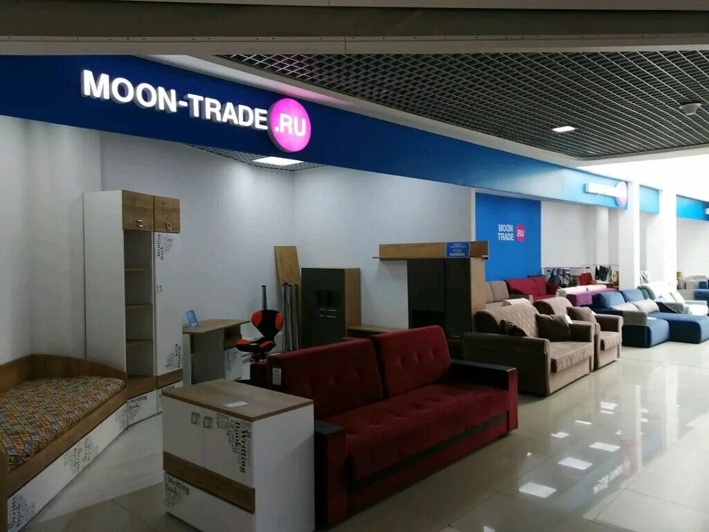 Август мун группа. Мун трейд. Мун новосибирск. Вакансии мун. Moon trade диваны.