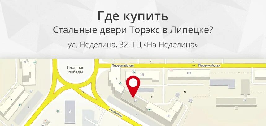 Толстого 1 липецк на карте. Липецкая 29 новосибирск. Колледж сервиса и дизайна липецк. Толстого 1 липецк на карте. Адрес липецк.