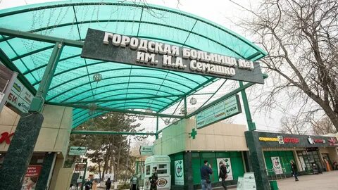 Семашко мбуз 1